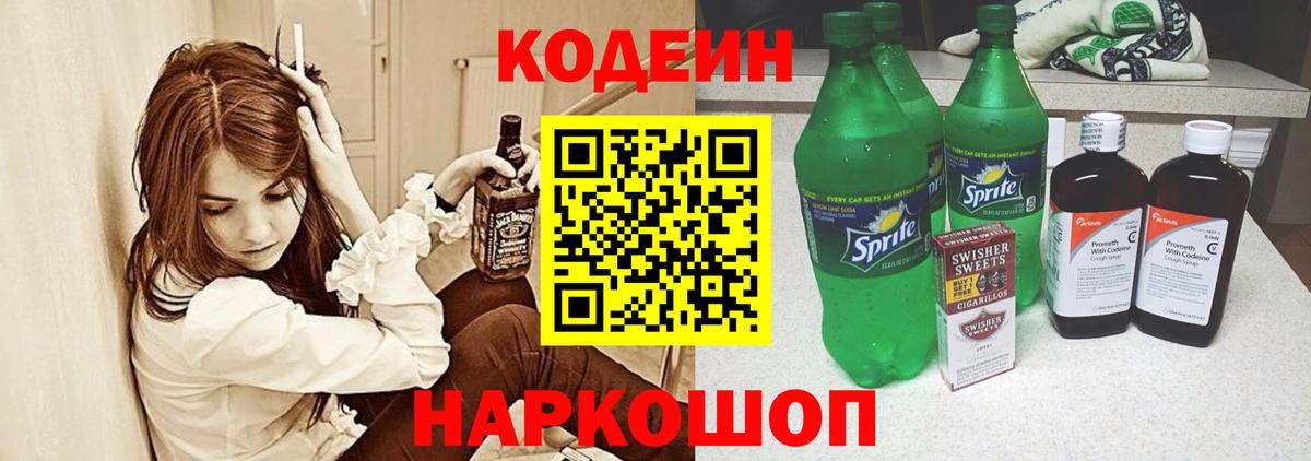 Меф МЯУ МЯУ  Каннабис  КЕТАМИН  Мефедрон кристаллы  Киселёвск  ГАШ  Вход с VPN 