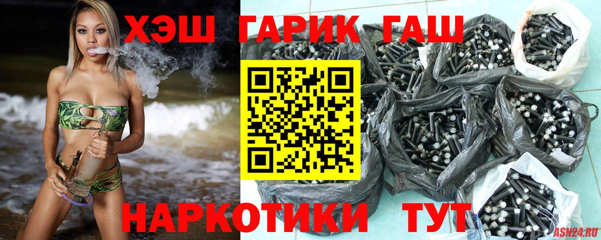 ГАШ AMNESIA HAZE Киселёвск