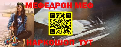 мяу мяу мука Кулебаки