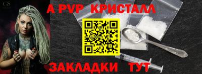 мяу мяу мука Кулебаки