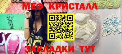 мяу мяу мука Кулебаки
