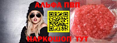 молекула духа Кунгур