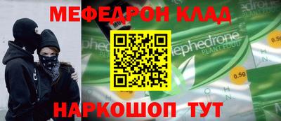 мяу мяу мука Кулебаки