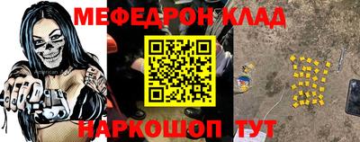 молекула духа Кунгур