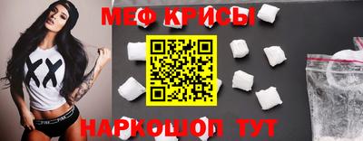 молекула духа Кунгур