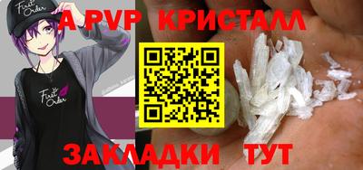 молекула духа Кумертау