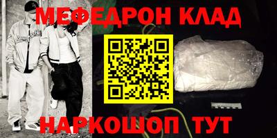 мяу мяу мука Кулебаки