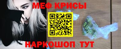молекула духа Кунгур