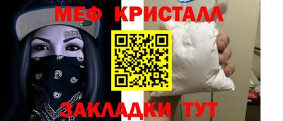 мяу мяу мука Кулебаки