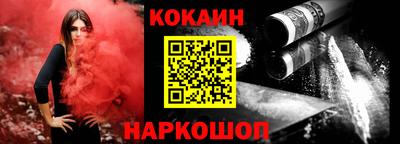 молекула духа Кумертау