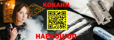 молекула духа Кумертау
