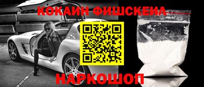 молекула духа Кумертау