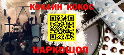 молекула духа Кумертау