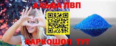 молекула духа Кунгур
