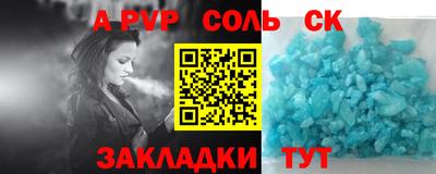 мяу мяу мука Кулебаки