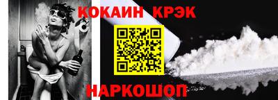 молекула духа Кунгур