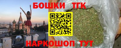 молекула духа Кумертау