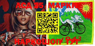 молекула духа Кумертау