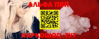 молекула духа Кумертау
