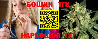 молекула духа Кумертау