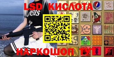 молекула духа Кунгур