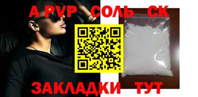молекула духа Кунгур