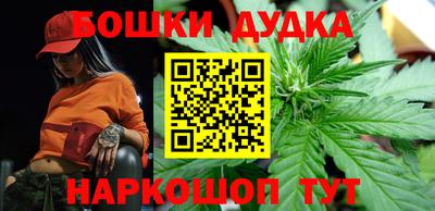 молекула духа Кумертау