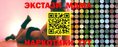 молекула духа Кунгур