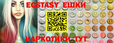 молекула духа Кунгур