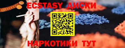 молекула духа Кумертау