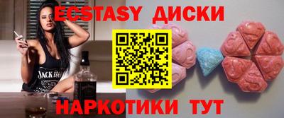 молекула духа Кумертау