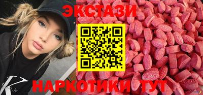 молекула духа Кунгур