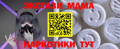 молекула духа Кунгур