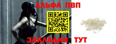 молекула духа Кунгур