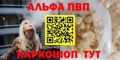 молекула духа Кунгур