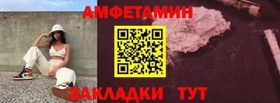 молекула духа Кумертау