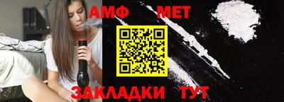 молекула духа Кумертау