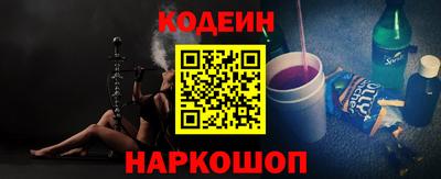 молекула духа Кумертау