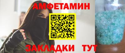 молекула духа Кунгур