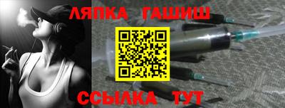 молекула духа Кунгур