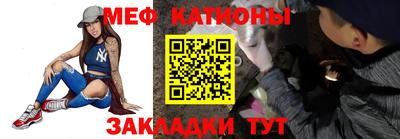 мяу мяу мука Кулебаки