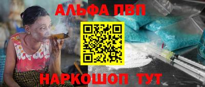 молекула духа Кумертау