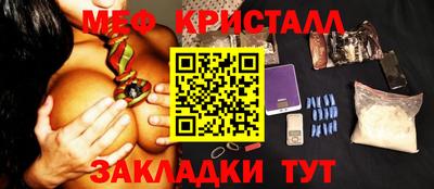 молекула духа Кумертау