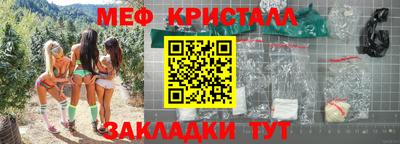 молекула духа Кунгур