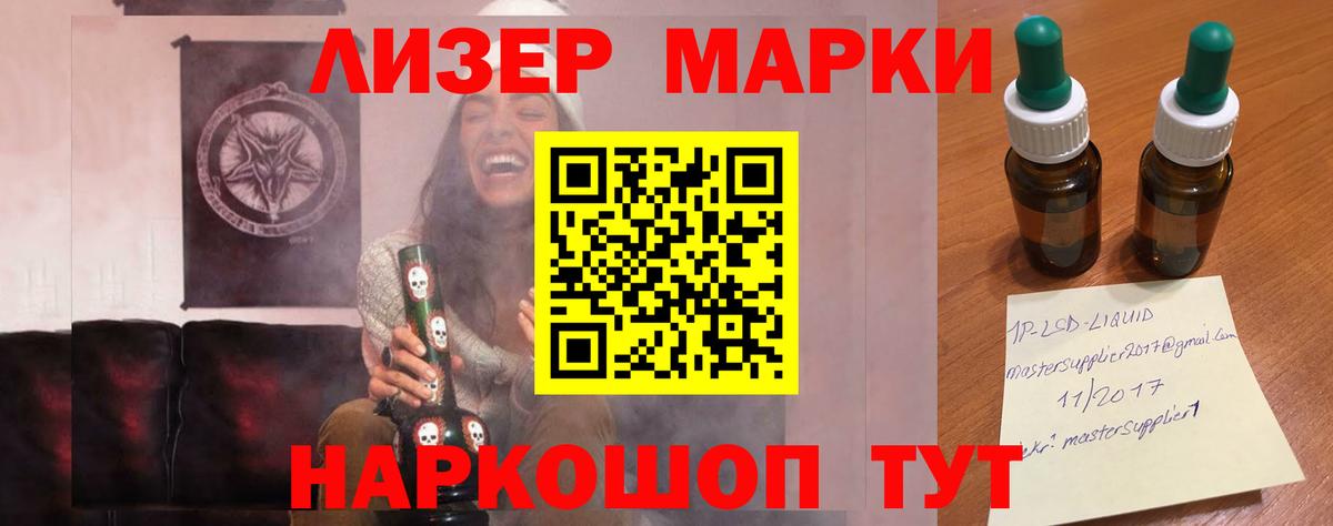 ЛСД экстази ecstasy  ЛСД экстази  Киселёвск  Вход с VPN  Лсд 25 экстази ecstasy 